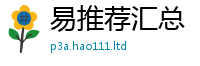 2025新澳门2025免费原料及2025新澳门免费挂牌灯牌